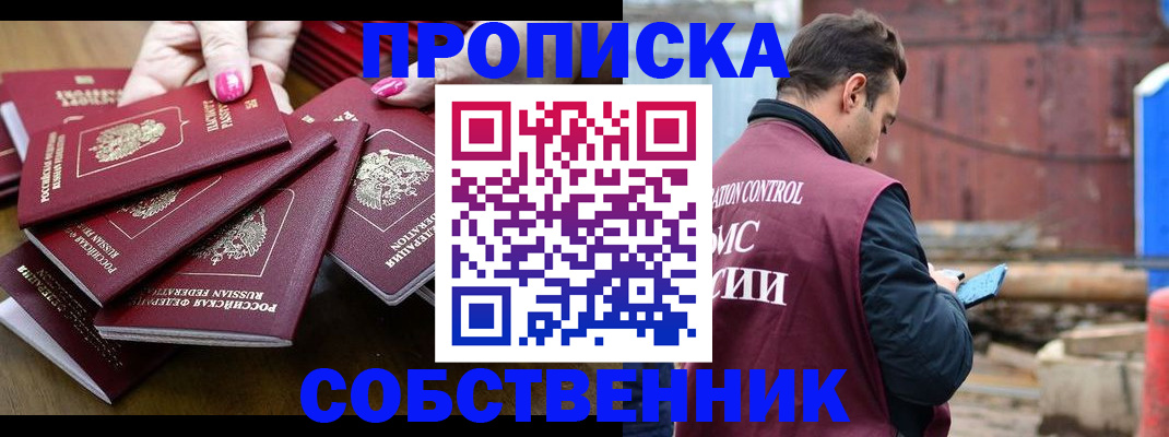 регистрация для дет. сада в Читинской области